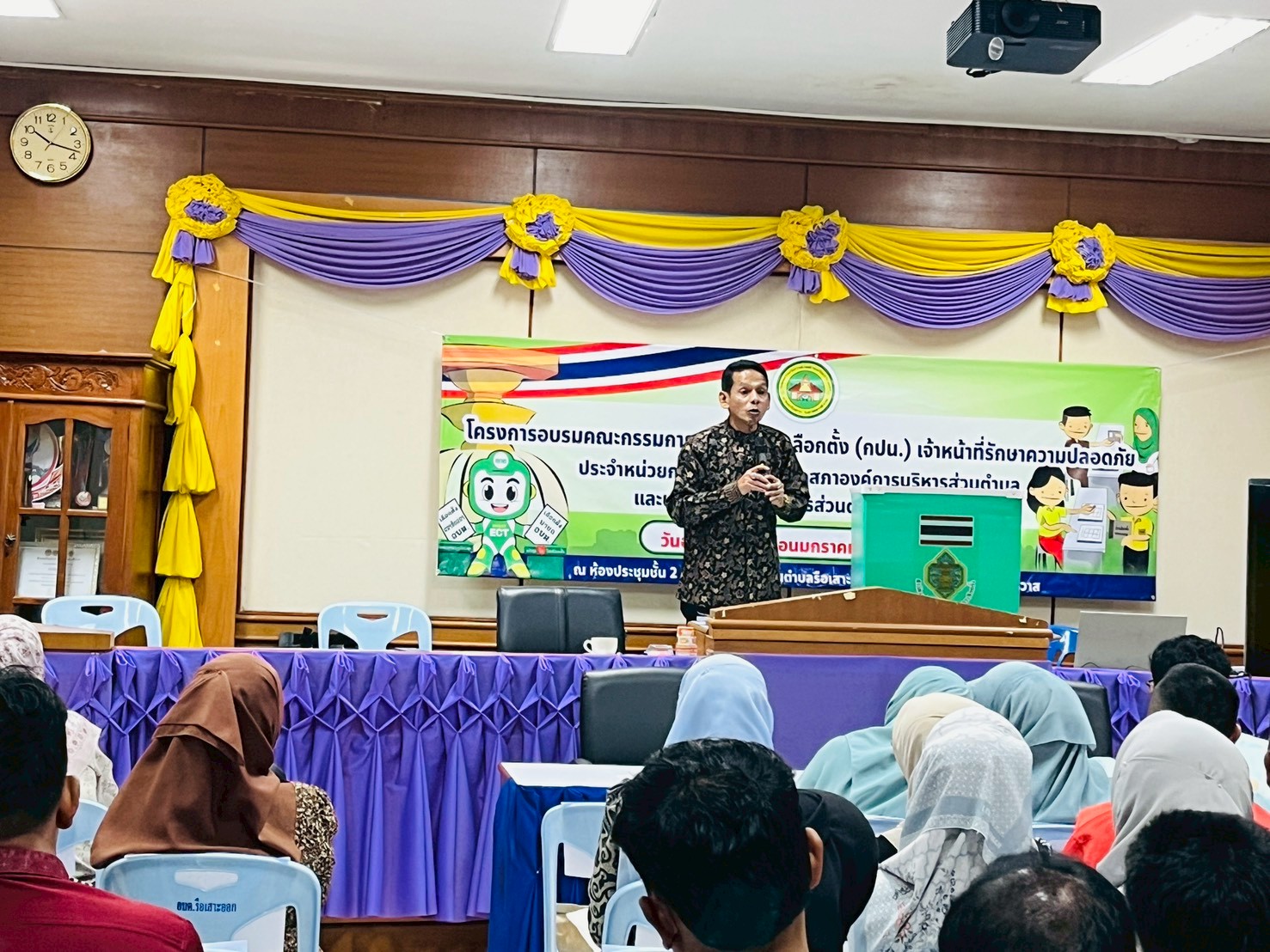 โครงการฝึกอบรมคณะกรรมการประจำหน่วยเลือกตั้ง(กปน.)
วันอังคาร ที่ 6 มกราคม พ.ศ.2569 เวลา 08.00 น. นายภาณุ ลาเต๊ะ รองปลัดองค์การบริหารส่วนตำบล รักษาราชการแทน ปลัดองค์การบริหารส่วนตำบล ปฏิบัติหน้าที่ นายกองค์การบริหารส่วนตำบลรือเสาะออก เป็นประธานในพิธีเปิดโครงการอบรมคณะกรรมการประจำหน่วยเลือกตั้ง (กปน.) เจ้าหน้าที่รักษาความปลอดภัยประจำหน่วยการเลือกตั้งสมาชิกสภาองค์การบริหารส่วนตำบล และนายกองค์การบริหารส่วนตำบลรือเสาะออกประจำปีงบประมาณ พ.ศ. 2569 “ โดยมีวัตถุประสงค์ เพื่ออบรมคณะกรรมการประจำหน่วยเลือกตั้ง(กปน.)เจ้าหน้าที่รักษาความปลอดภัยประจำหน่วยการเลือกตั้ง สามารถปฏิบัติหน้าที่และแก้ไขปัญหาในหน่วยเลือกตั้งตามกฏหมาย คำสั่ง ระเบียบ ประกาศ ข้อกำหนด และมติคณะกรรมการการเลือกตั้งได้อย่างถูกต้อง และให้ทราบถึงกระบวนการจัดการเลือกตั้งสมาชิกองค์การบริหารส่วนตำบลและนายกองค์การบริหารส่วนตำบลรือเสาะออก 
ณ ห้องประชุมองค์การบริหารส่วนตำบลรือเสาะออก ชั้น 2 ตำบลรือเสาะออก อำเภอรือเสาะ  จังหวัดนราธิวาส