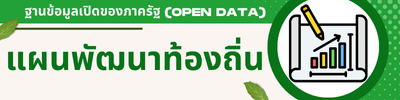 https://www.rusook.go.th/front/menu/36/115