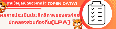 https://www.rusook.go.th/front/menu/126/114