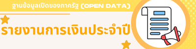 https://www.rusook.go.th/front/menu/85/116