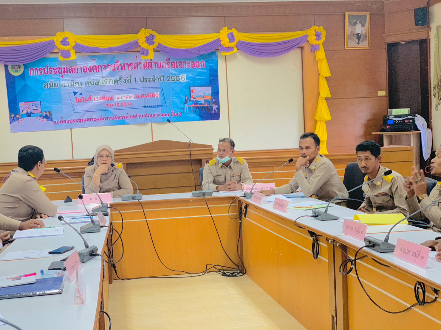 เมื่อวันที่ 13 กุมภาพันธ์ 2566 องค์การบริหารส่วนตำบลรือเสาะออก โดยสภาองค์การบริหารส่วนตำบลรือเสาะออก  เปิดประชุมสภาองค์การบริหารส่วนตำบลรือเสาะออก สมัยสามัญ สมัยแรก ครั้งที่ 1ประจำปี 2566  ณ ห้องประชุมสภา องค์การบริหารส่วนตำบลรือเสาะออก ชั้น2